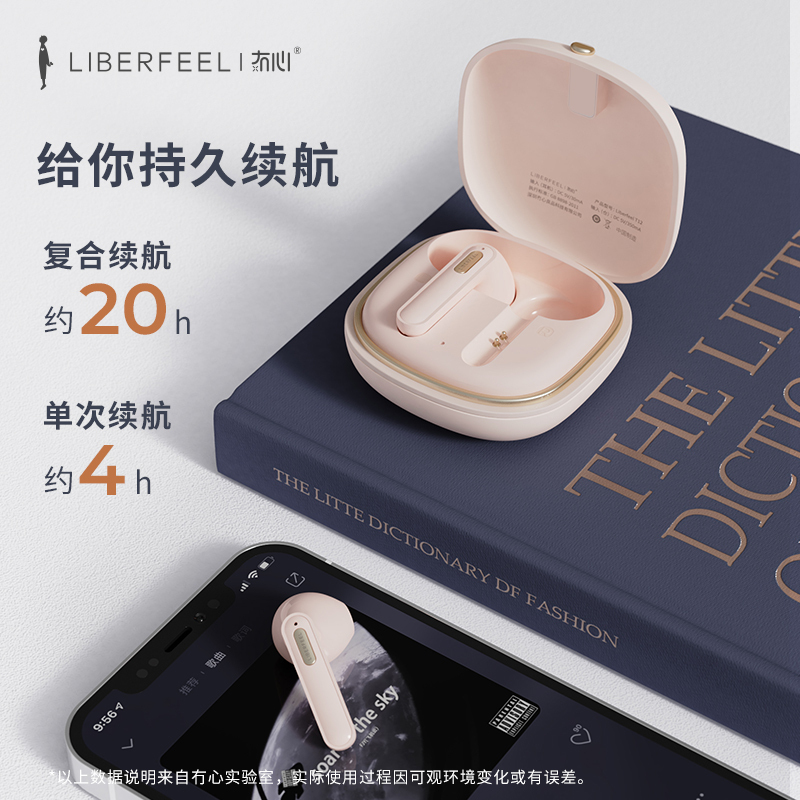 冇心真无线蓝牙耳机新款高音质降噪双耳入耳式运动超长持久待机女生款适用于苹果oppo华为小米vivo通用T12-薄雾粉