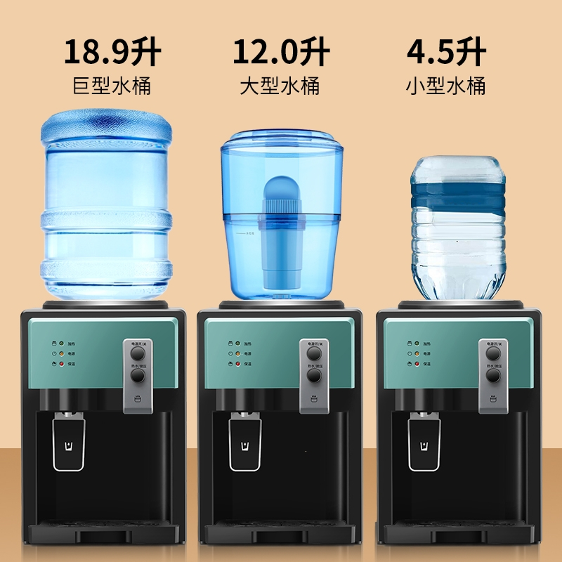 纳丽雅(Naliya)饮水机台式小型制热冷热冰温热家用宿舍智能办公室学生_升级香槟金带门-推杯取水_冰温热