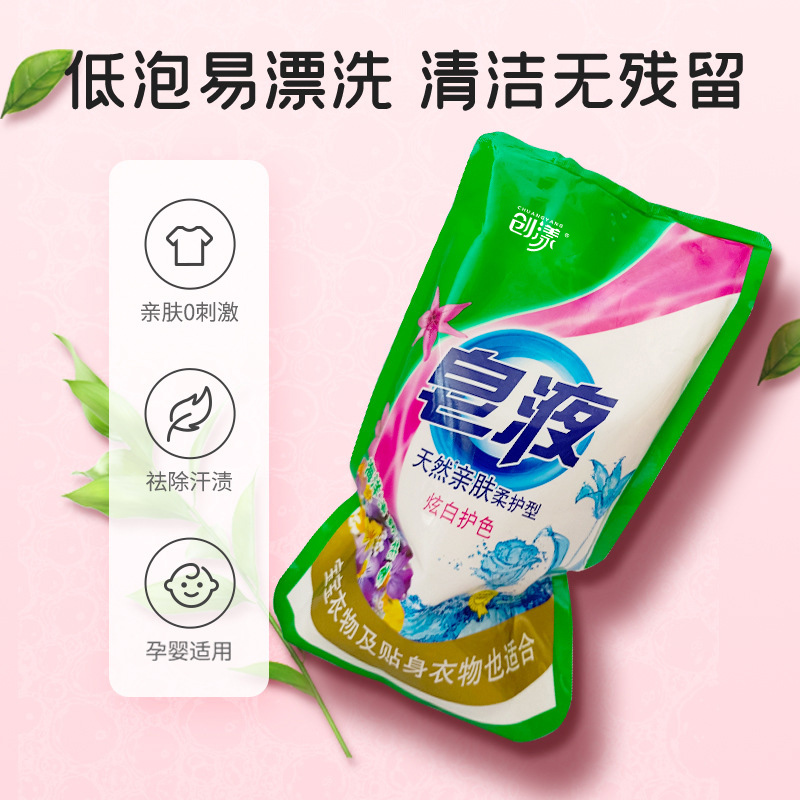 创漾CY1004多用途皂液500ml高清大图
