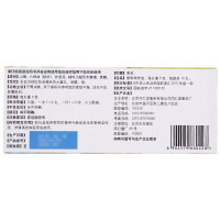 同仁堂 大山楂丸 9g*10丸 胃肠用药 丸剂 食欲不振 消化不良 脘腹胀闷