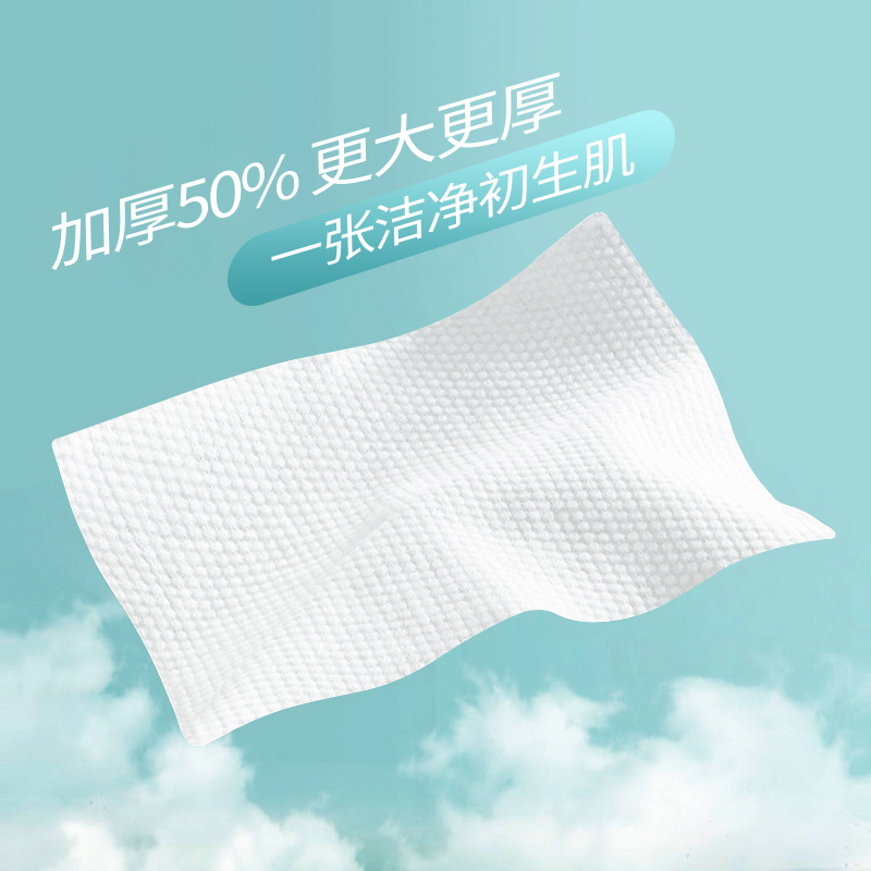 碧丝汀 手口湿巾80抽高清大图