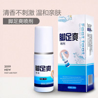止痒脚臭脚出汗脚上长水泡痒脱皮喷剂 泡脚止痒脚足爽脱皮脚臭烂脚丫克星 60ml