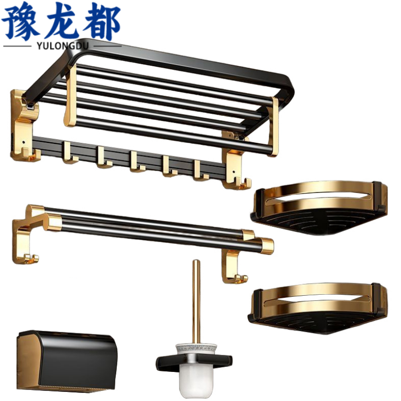 豫龙都毛巾架五件套