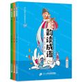 韵读成语(附诵读书写本新版上中下)/韩兴娥课内海量阅读丛书