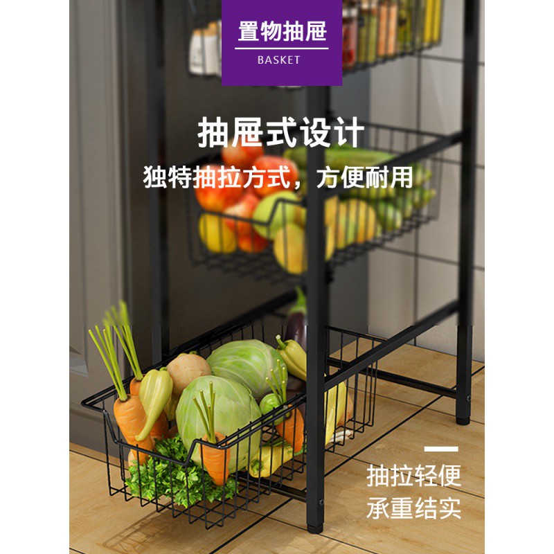 [抽屉式]厨房夹缝置物架落地多层收纳水果蔬菜架子冰箱缝隙超窄收纳层架 三维工匠高清大图