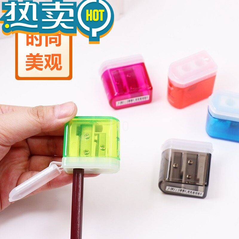 绿彩虹光双孔笔刨SP210卷笔刀钢质双刃刀片SP双孔削笔刀200 东洋210颜色随机 10个 无