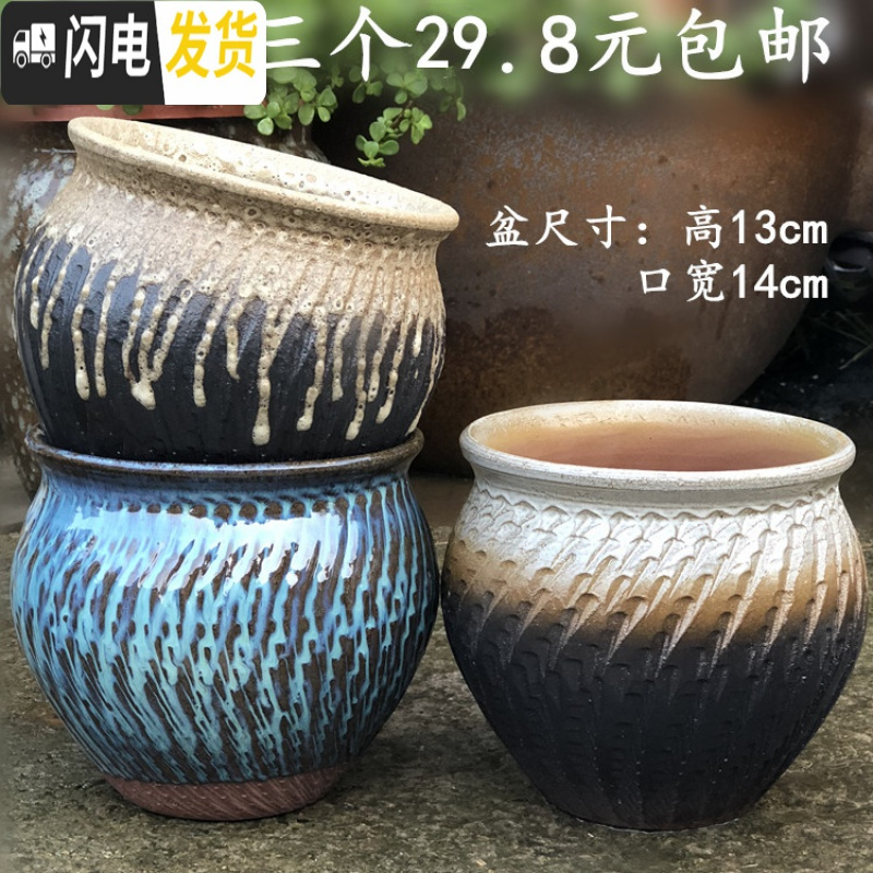 三维工匠特价花盆大口径陶瓷紫砂简约多肉植物老桩盆绿萝花盆清仓 蓝色 大