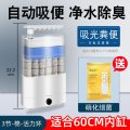 乌龟低水位过滤器龟缸吸粪三合一净水循环除便滴流滤水盒净化水质 默认尺寸 吸便过滤/透明款3节（配净水活力环+菌）