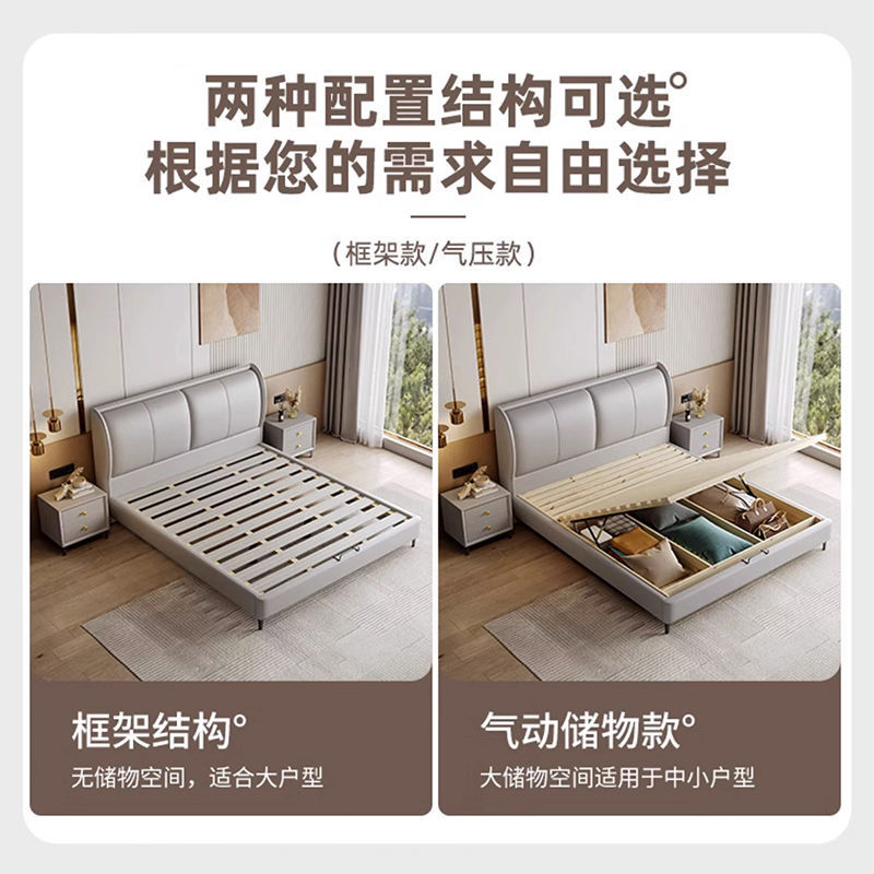 意式真皮床现代简约主卧室双人床1.5米8轻奢皮艺床软包实木大婚床高清大图