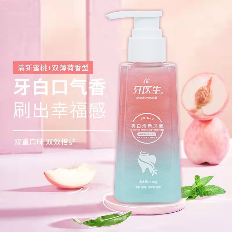 牙医生美白清新泵装牙膏(清新蜜桃+双薄荷香)