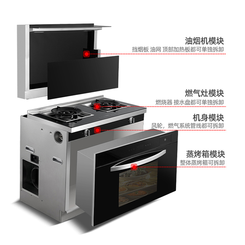 荣事达(Royalstar)JJZT-9610 智能家用油烟机燃气灶消毒柜一体灶钢化玻璃台面大吸力侧排烟 天然气 集成灶高清大图