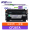 简微硒鼓CF287A 支