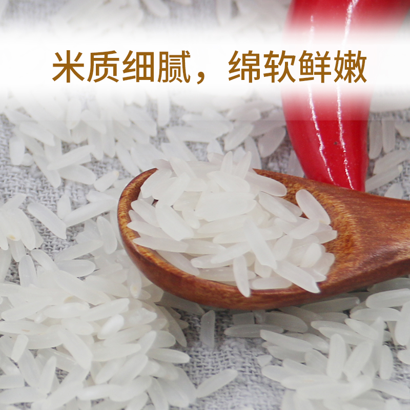1kg乐养优品平安米高清大图