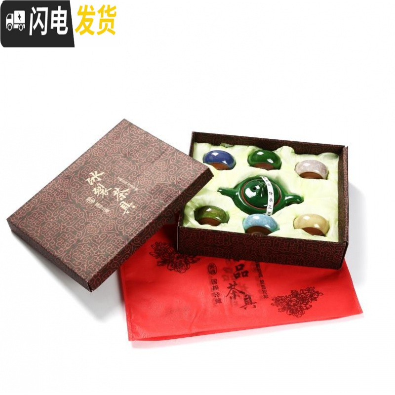 三维工匠冰裂茶具套装功夫茶具套装陶瓷茶具茶杯茶道茶壶套装家用简约 7件套宝石蓝纯色高清大图