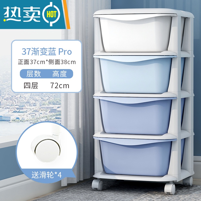 敬平收纳箱抽屉式多层零食玩具塑料储物柜整理箱子家用收纳柜子置物柜 渐变蓝四层架收纳杂物