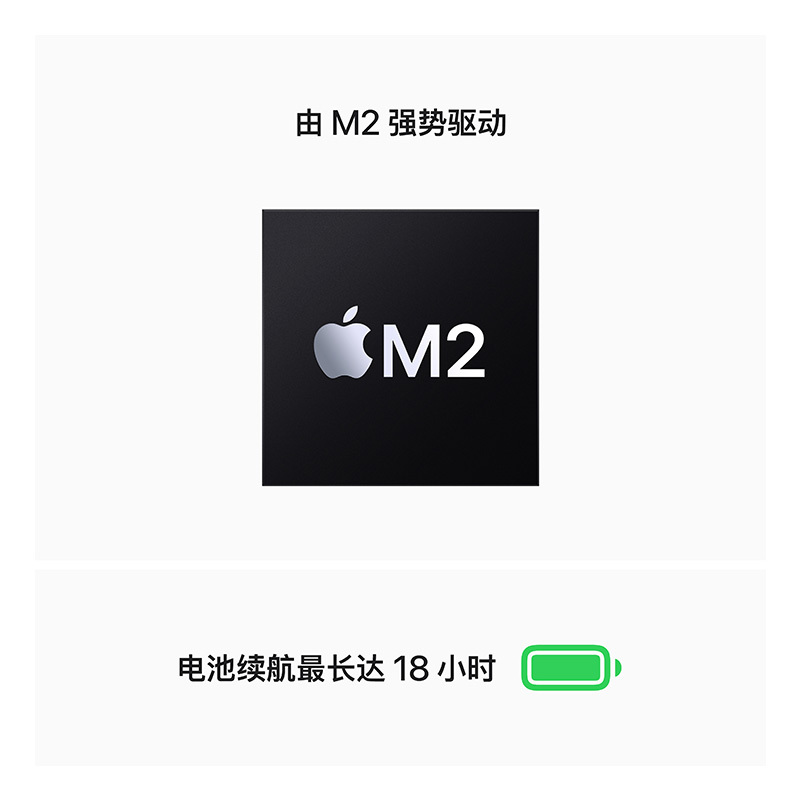 MLY33CH/A 13英寸 MacBook Air M2(8核)笔记本电脑 8核显卡8G 256G 午夜色