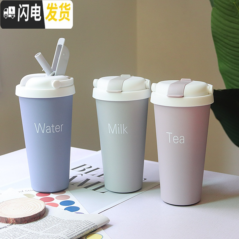 三维工匠韩版水杯少女心ins带吸管保温杯大人咖啡杯便携杯子个性创意潮流 绿色500