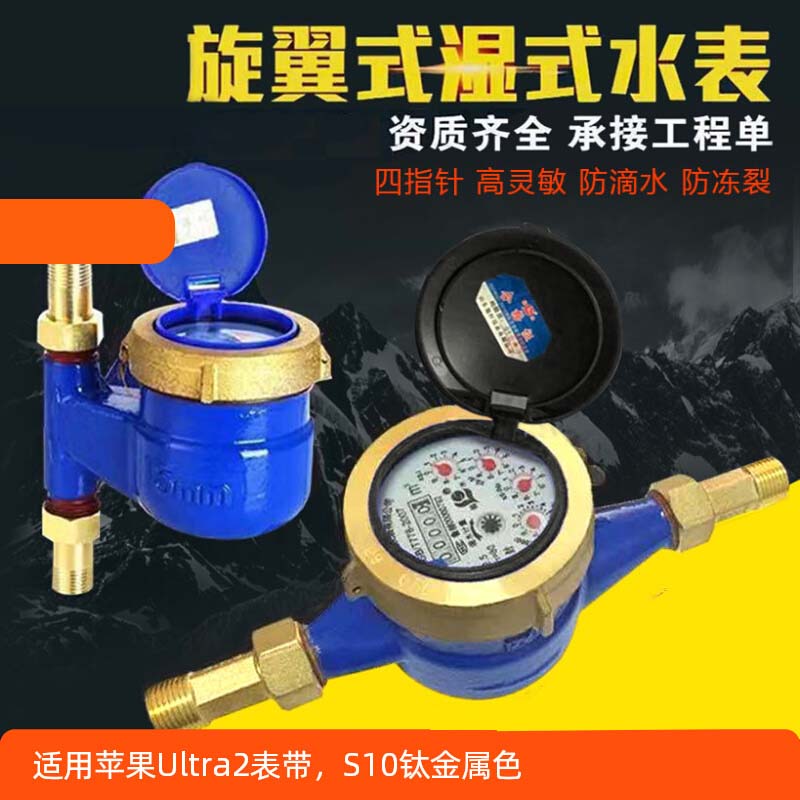 格具(GEJU) 水表自来水家用水表高清大图