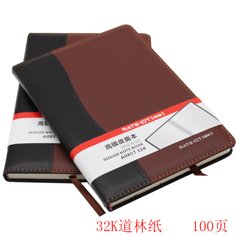 欧标(MATE-IOT)笔记本黑棕拼皮面本18/25/32k 新品小清新80G加厚道林纸记事本子 内页100页
