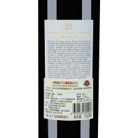 木桐酒庄干红葡萄酒2015年 750mL