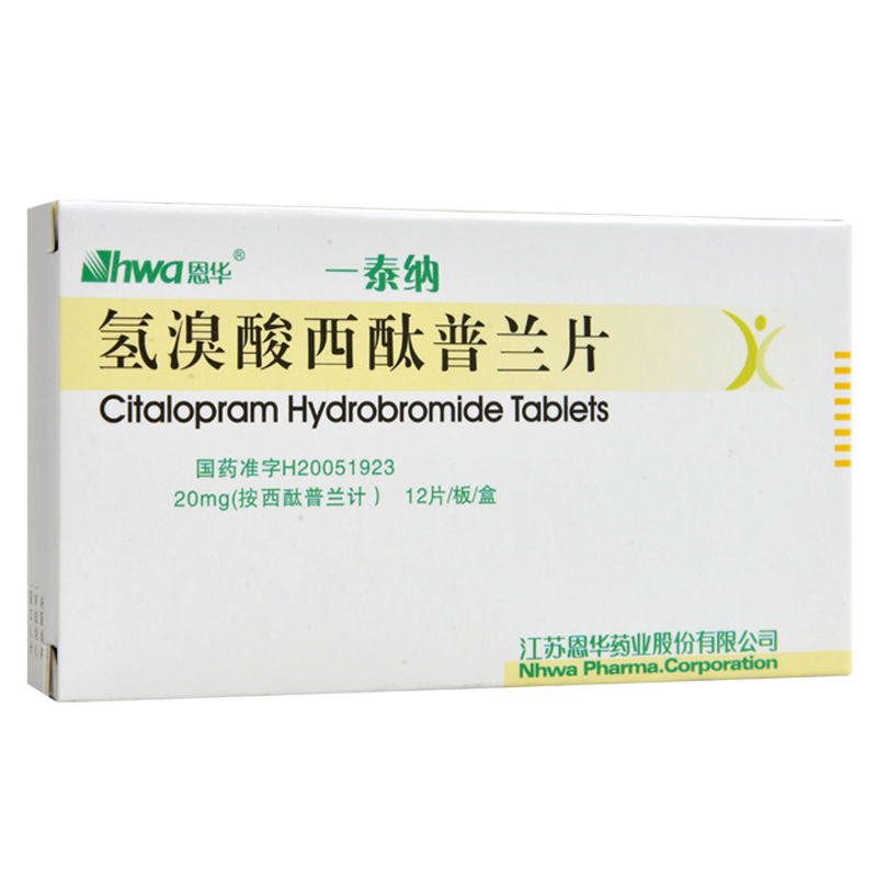 恩华氢溴酸西酞普兰片20mg12片盒抑郁症