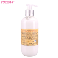 语欣洋甘菊紧肤滋养营养润体乳300ml 补水保湿 RESIN精油身体润肤乳 提拉紧致去角质 各种肤质 男女通用
