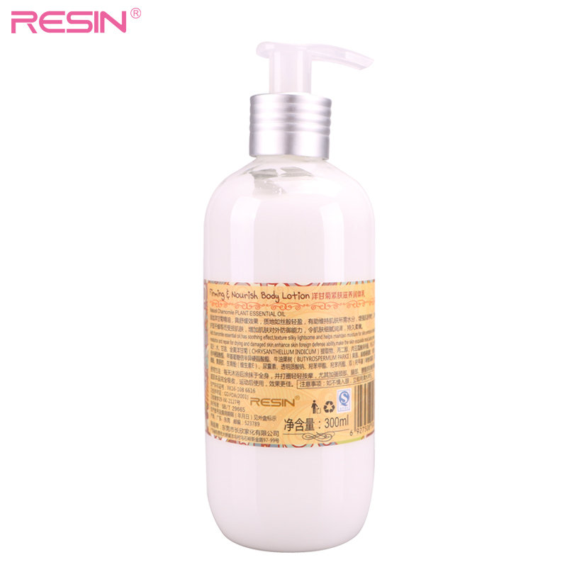 语欣洋甘菊紧肤滋养营养润体乳300ml 补水保湿 RESIN精油身体润肤乳 提拉紧致去角质 各种肤质 男女通用