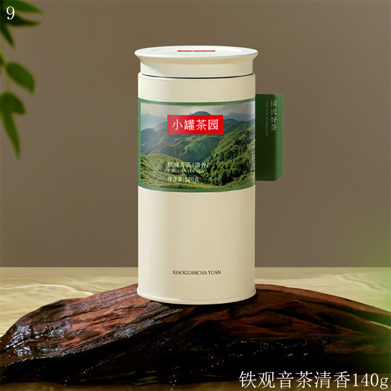 小罐茶小种红茶大红袍陈皮白茶寿眉茶陈皮普洱茶滇红茶茉莉花茶(随机发货)
