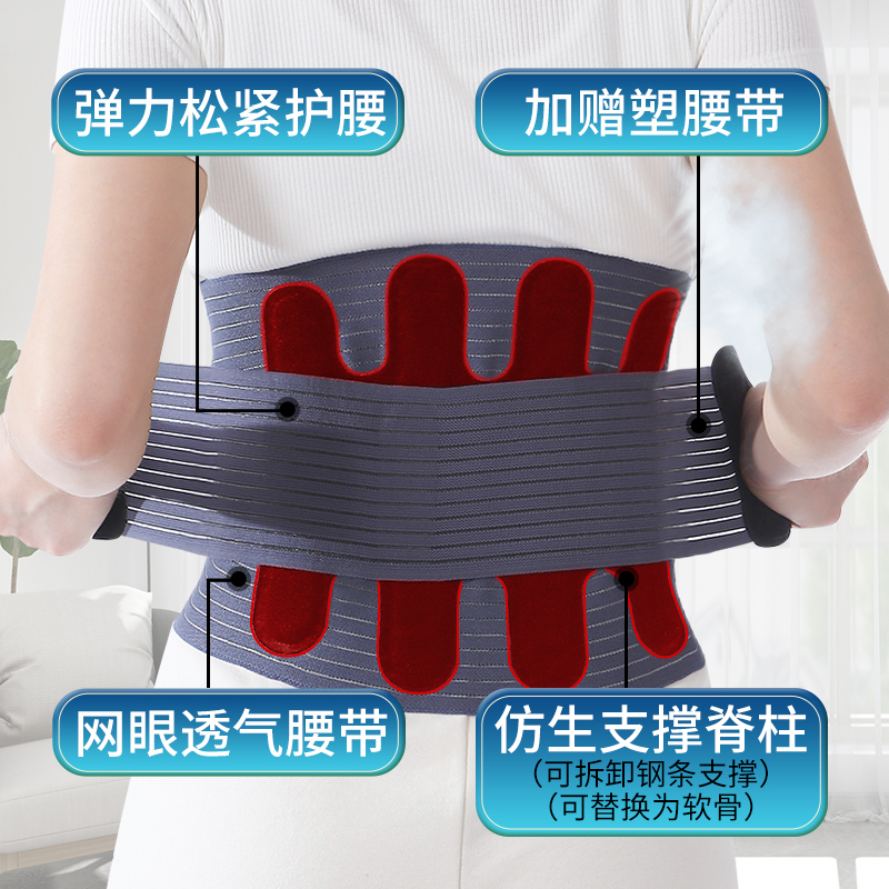 华拓医用医疗护腰带腰椎间盘突出腰肌劳损腰部护腰神器腰脱治疗器