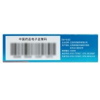闪亮 复方门冬维甘滴眼液 10ml/瓶 结膜充血眼药水缓解眼疲劳红血丝