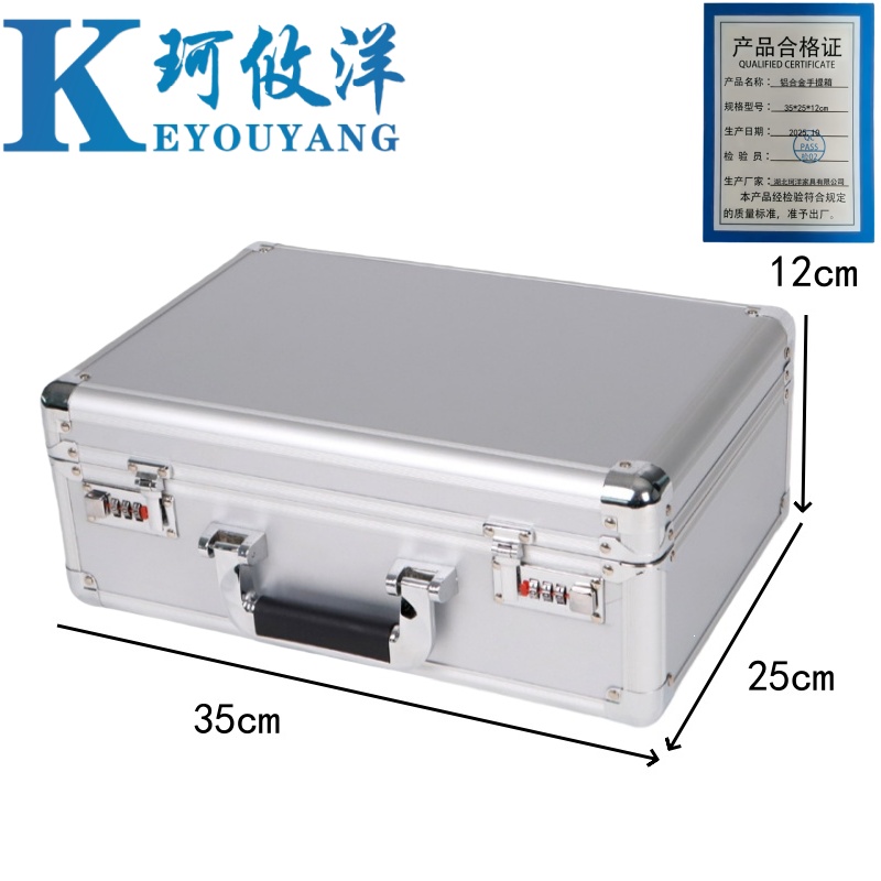 珂攸洋铝合金手提箱35*25*12cm个高清大图