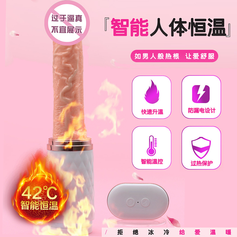 成人情趣女性用品自慰器仿真器具全自动伸缩假阴茎阳具炮机av振震动按摩棒全身防水静音夫妻私密性生活情趣玩具刺激高潮跳蛋