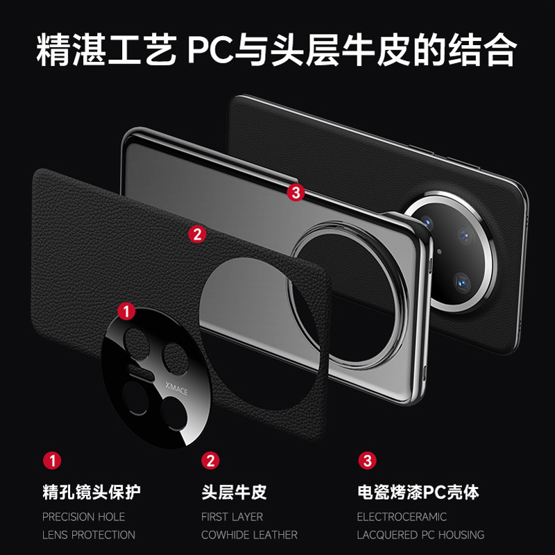 KONEL 适用于华为mate70头层牛皮精孔镜头保护手机壳mate70pro/pro+电瓷烤漆工艺手机保护套