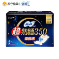 苏菲（SOFY）超熟睡柔棉感纤巧夜用卫生巾350mm 4片