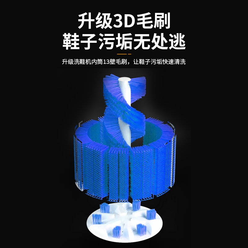小鸭全自动洗鞋机洗脱一体小型家用洗烘一体鞋衣两用刷鞋360°全壁刷高清大图