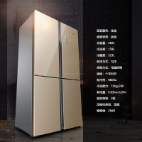 海尔(Haier) 482升 多门冰箱 家用 双门 四门冰箱 十字对开门电冰箱 大容量 4D匀冷 BCD-482FDPT