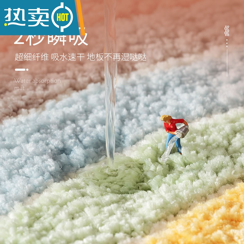 敬平卫生间地垫浴室吸水防滑垫家用厕所洗手台地毯速干脚垫卧室进门垫高清大图