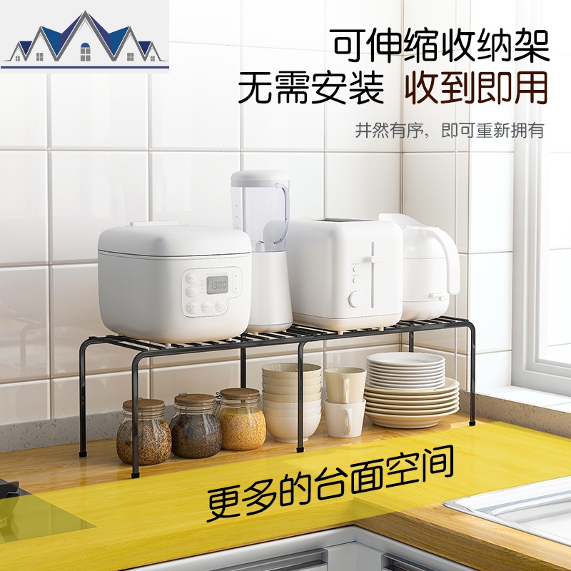 厨房橱柜内分层可伸缩隔板放锅架碗架桌面架子柜子收纳盘子置物架 三维工匠高清大图