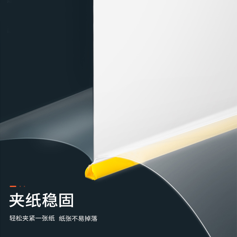 得力5532抽杆夹(混)(5只/包)文件夹 透明资料夹 塑料拉杆 押杆夹