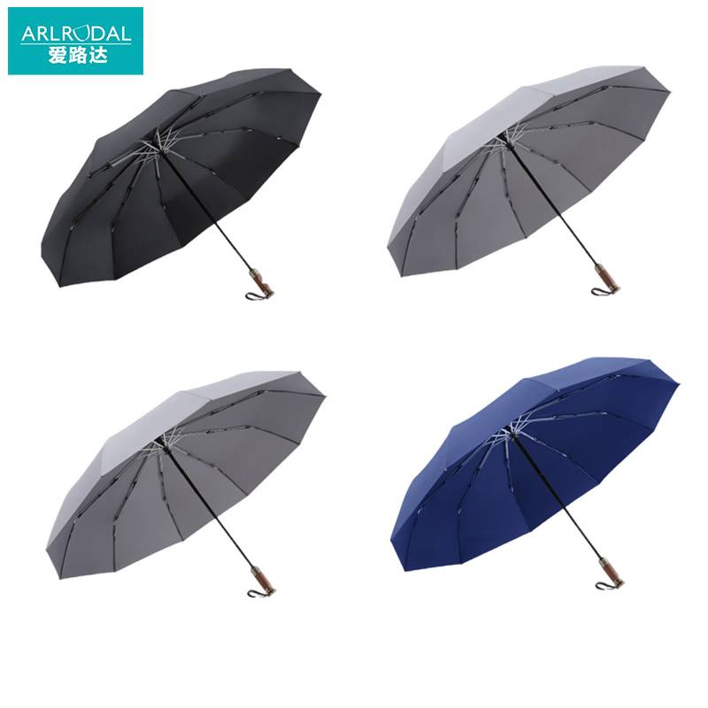 爱路达 自动铝合金伞架折叠雨伞礼盒装AL25T/把高清大图