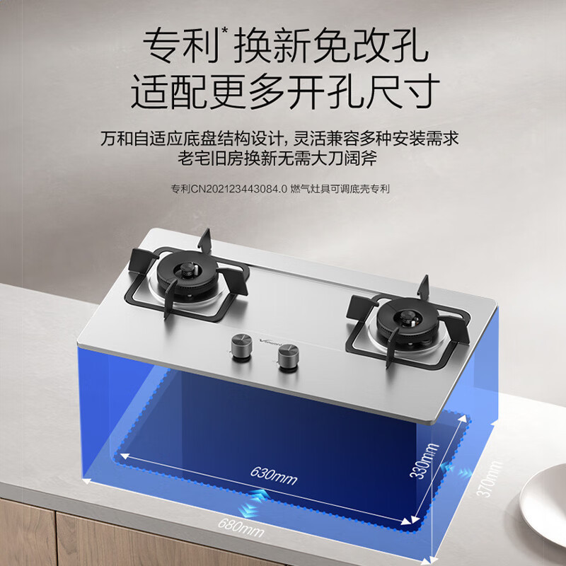 万和21m³吸力侧吸抽排油烟机4.8KW不锈钢燃气灶液化气烟灶套装J320A-Pro+JZY-B9B50高清大图