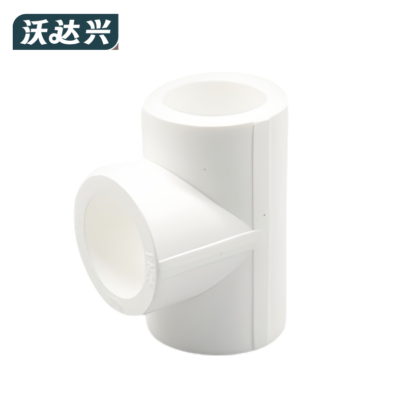 沃达兴 三通 20mm 个