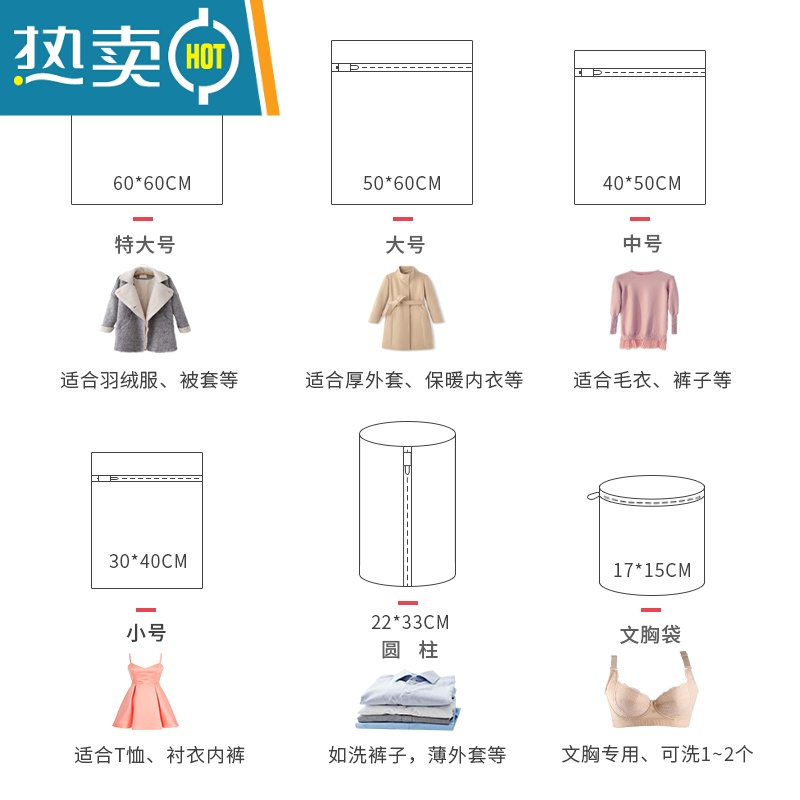 敬平洗衣袋家用洗衣机专业防变形护洗袋大号网兜洗护毛衣内衣过滤网袋 雾椿[细网4件套]大+中+小+圆柱高清大图