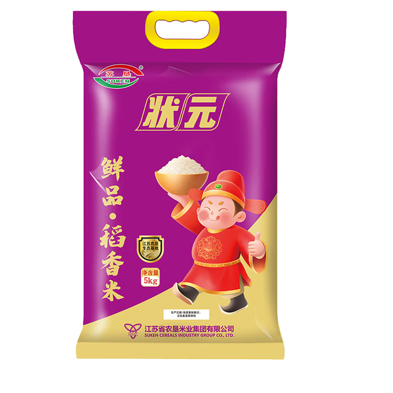 苏垦-状元稻香米 官方溯源 国企品质 当季新米 5kg