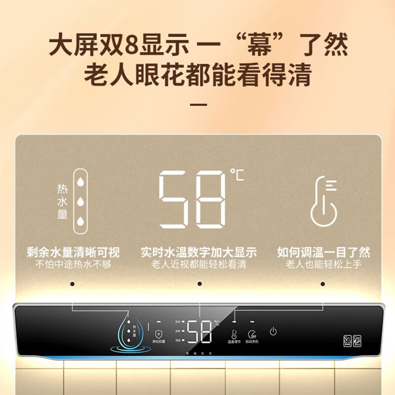 统帅leader电热水器 海尔智家出品 家用储水式一级节能2.2KW速热高温灭菌洗浴卫生间小型 金刚三层胆防电墙防漏电