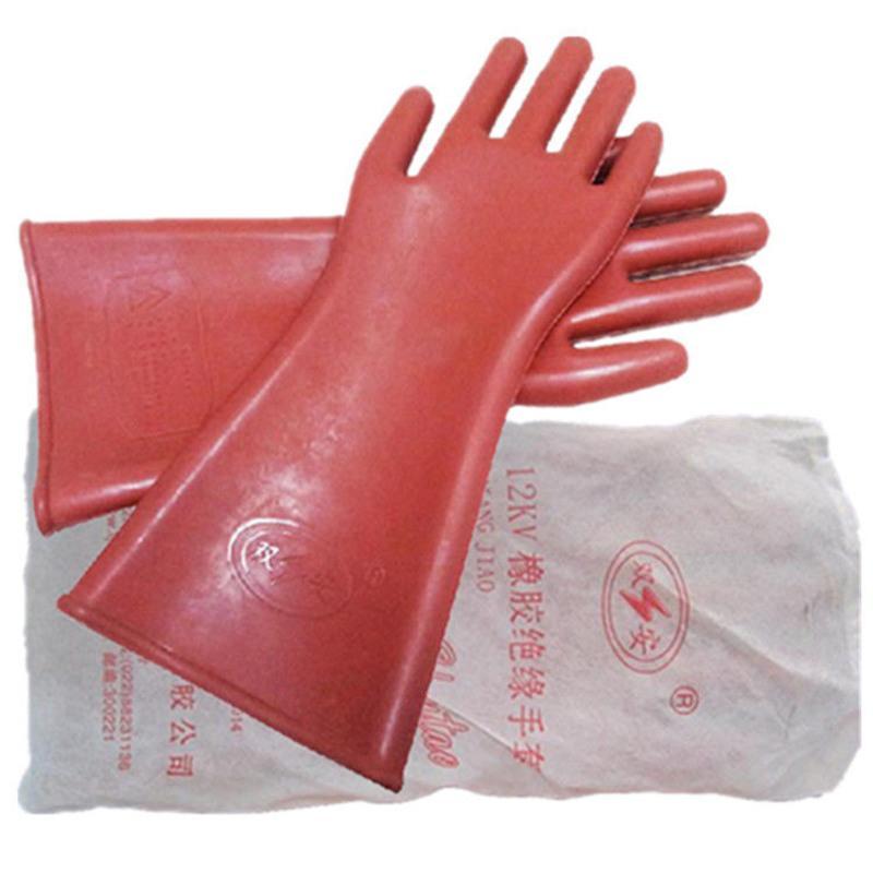 双安牌12kv绝缘手套防电作业橡胶手套电工专用安全牌12kv