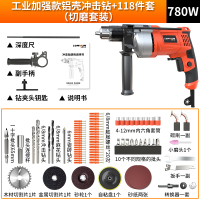 龙韵电钻家用冲击钻220v多功能电动工具手枪钻手电钻电转轻型电锤【工业款780W】（切磨套装）