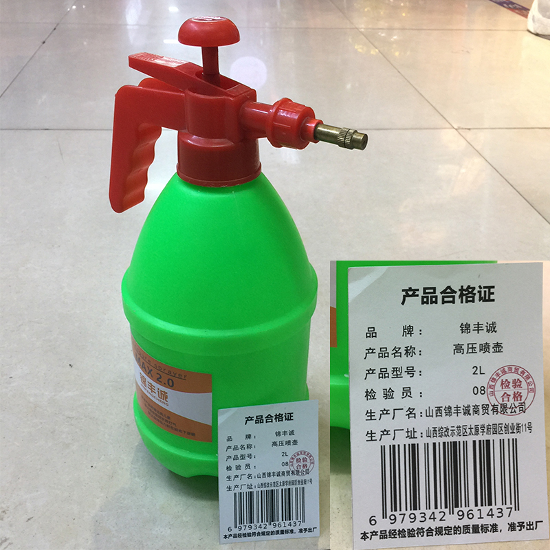锦丰诚 高压喷壶塑料喷水壶酒精消毒壶 2L 个高清大图