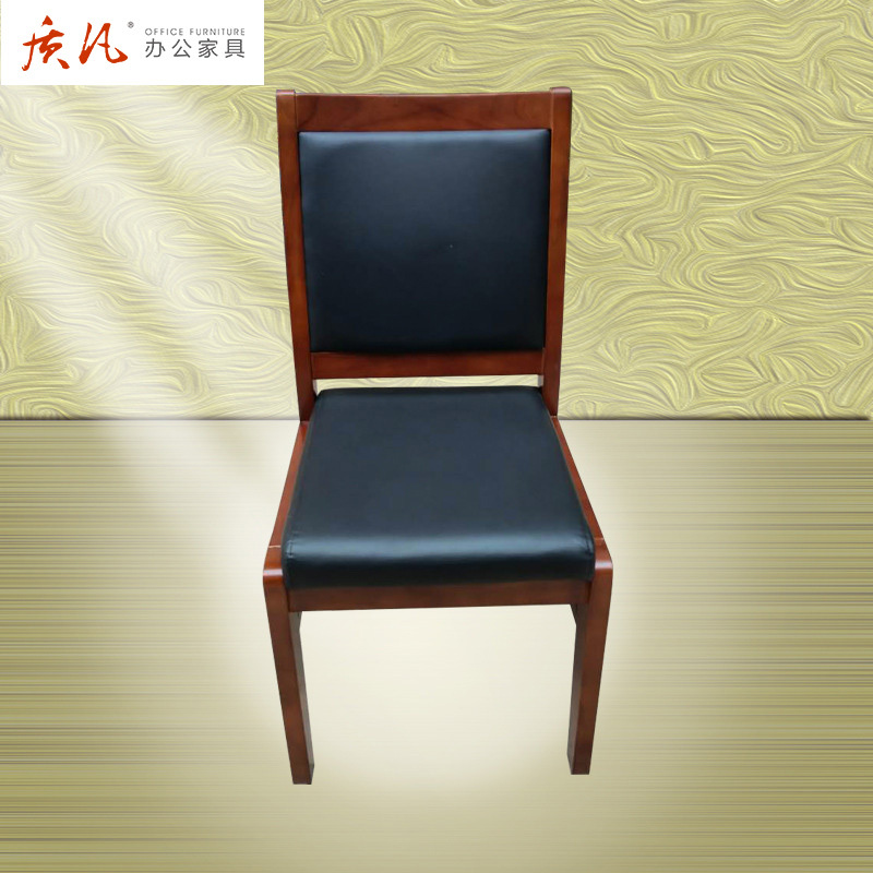 质凡实木办公椅皮质培训职员会议麻将棋牌四脚椅子家用餐桌会客休闲椅