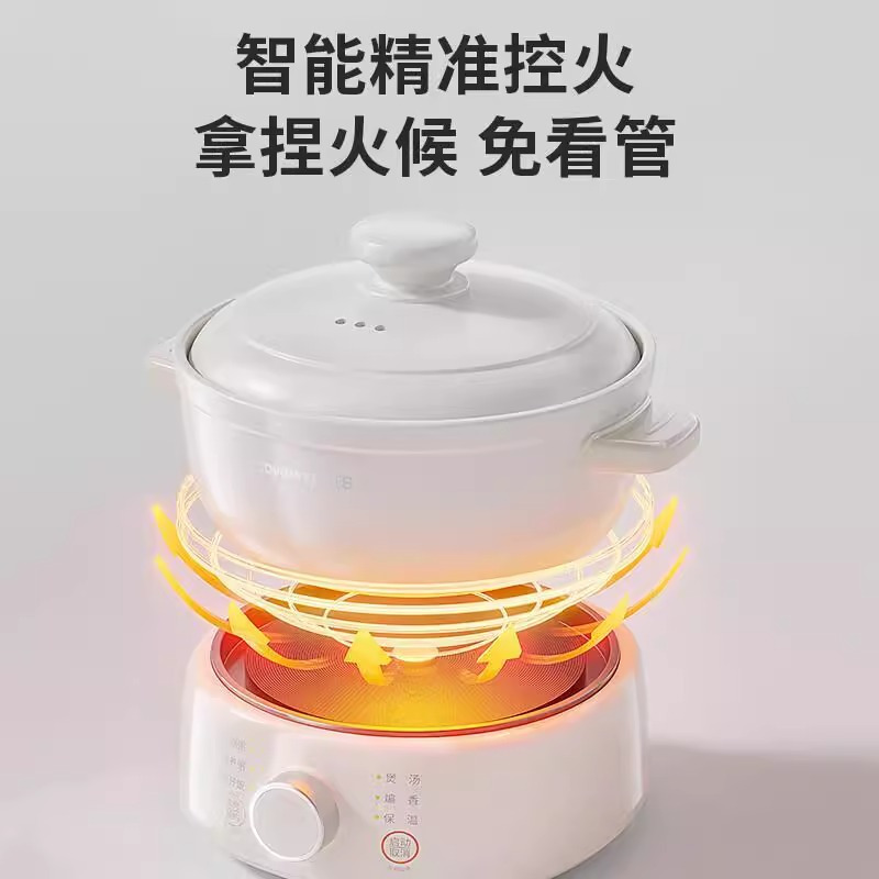 九阳家用电砂锅分体式全自动陶瓷煲汤小型电炖锅宝宝婴儿bb煲煮粥DG30Z-GD310高清大图